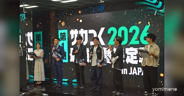 First Sakatsuku 2026 Strongest Manager Tournament Crowns Champion Akataku