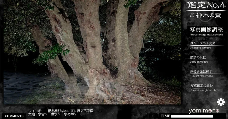 Ghost Photo Appraisal Horror 'Shisha Zero -SHISYA ZERO-' Announced for July 31 Release