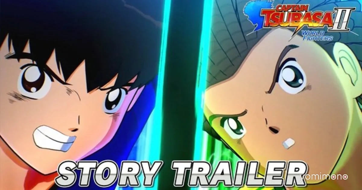Captain Tsubasa 2: World Fighters Soccer Game Launches August 28
