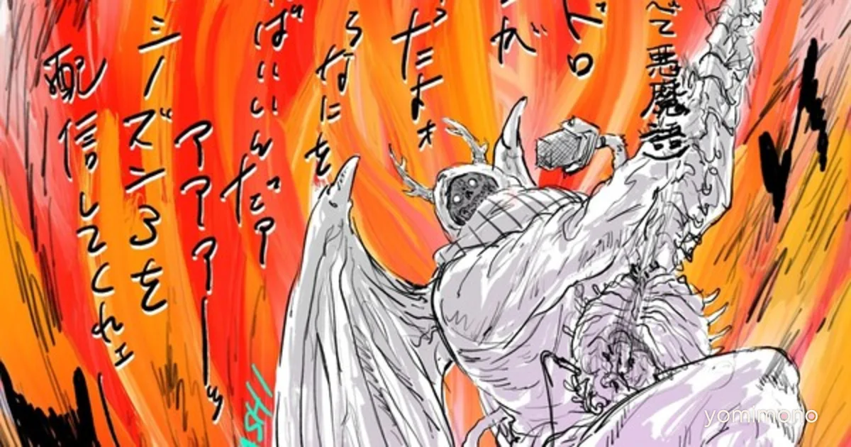 Dorohedoro Anime Gets Third Season