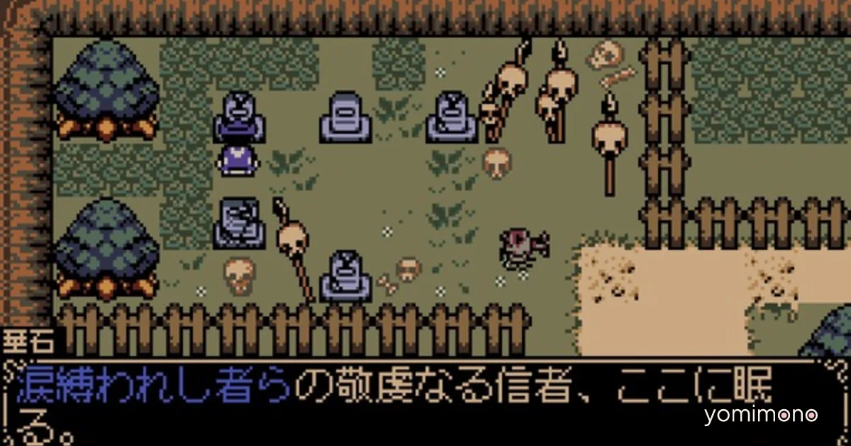 GBC-Style Zelda-Like Soulslike Tearscape Gets Japanese Localization