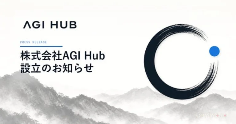 AGI Hub Inc. Launches to Research and Propose Social Changes for the AGI Era