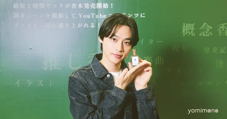 Amon Hirai Creates Original Perfume With Kinkuma Perfume at Oshi-Katsu EXPO