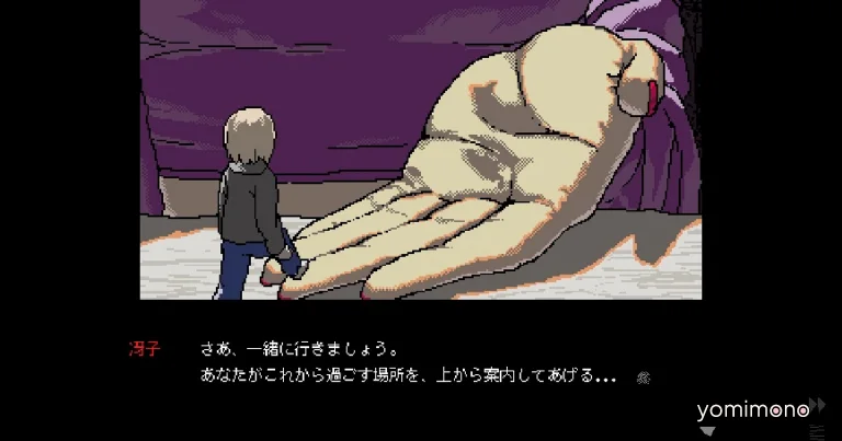 SAEKO Developer on the Fear and Arousal Design of Its Misleading Dating Sim