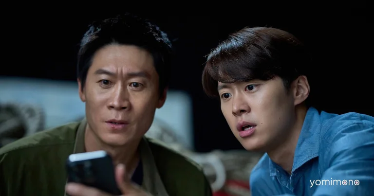 Jin Seon-Kyu and Gong Myung Star in Netflix Action Comedy Team Husband