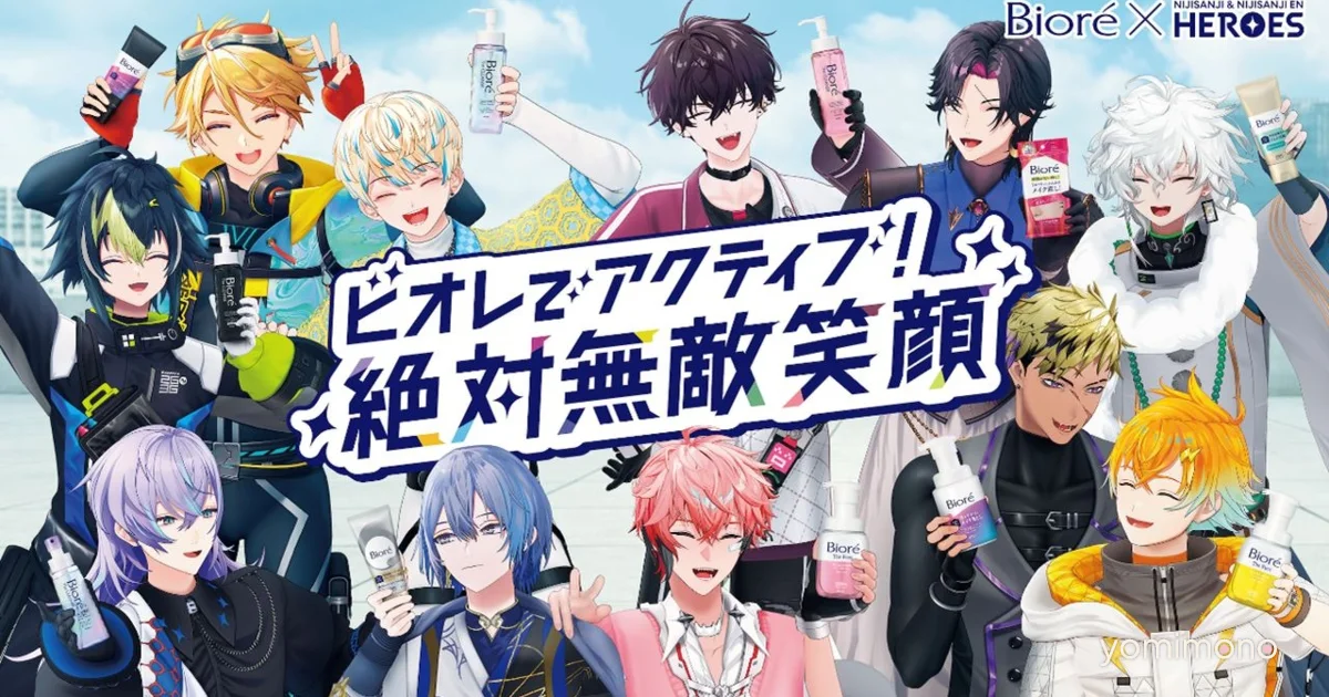 Nijisanji HEROES and Biore Launch Drugstore Campaign