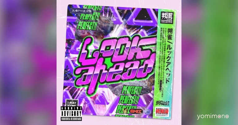 Virtual Rapper Sakusuzume to Release New Song 'Look Ahead' on June 17