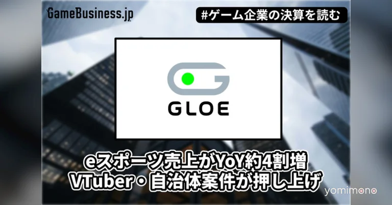 GLOE E-Sports Sales Rise 40 Percent on VTuber and Local Government Contracts