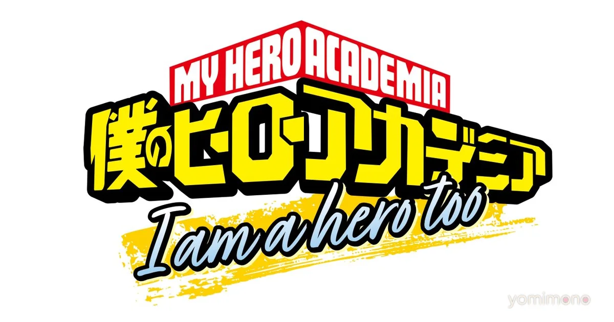 My Hero Academia Screening Events Add Deku Vs. Bakugo and Shigaraki
