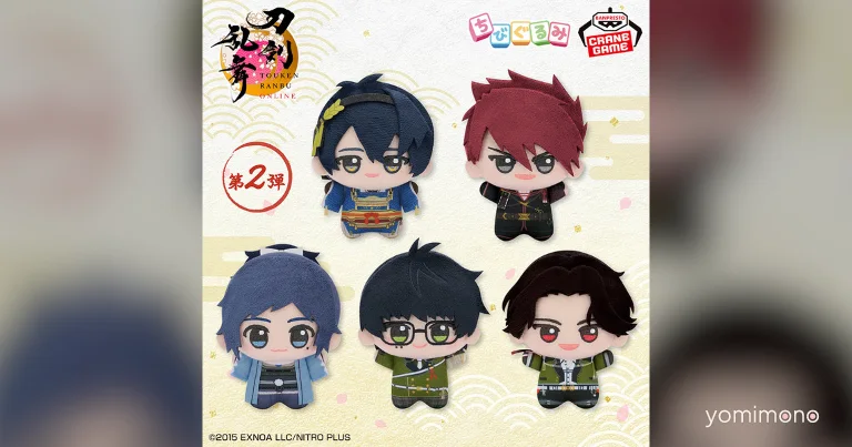 Touken Ranbu Online Chibigurumi Plush Toys Get Second and Third Waves