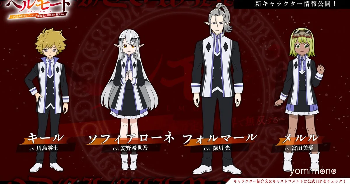 Hell Mode Season 2 Adds Four New Cast Members