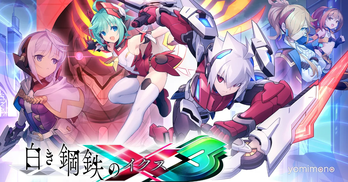 Inti Creates Announces White Steel X 3 and Gunvolt Switch 2 Edition at BitSummit