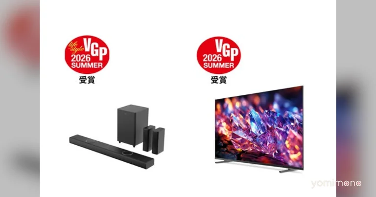 Philips Soundbars and Tunerless TVs Win VGP2026 Summer Category Awards