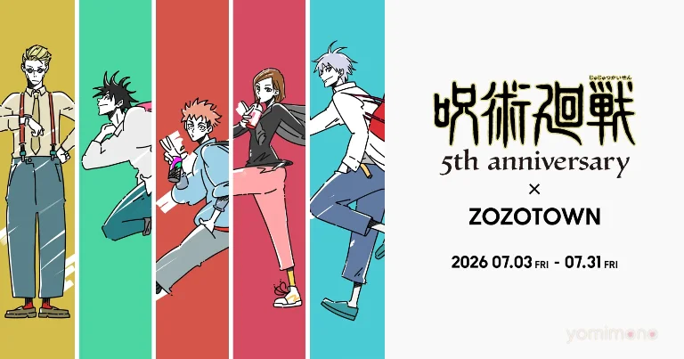 Jujutsu Kaisen Gets Zozotown Apparel Line for 5th Anniversary