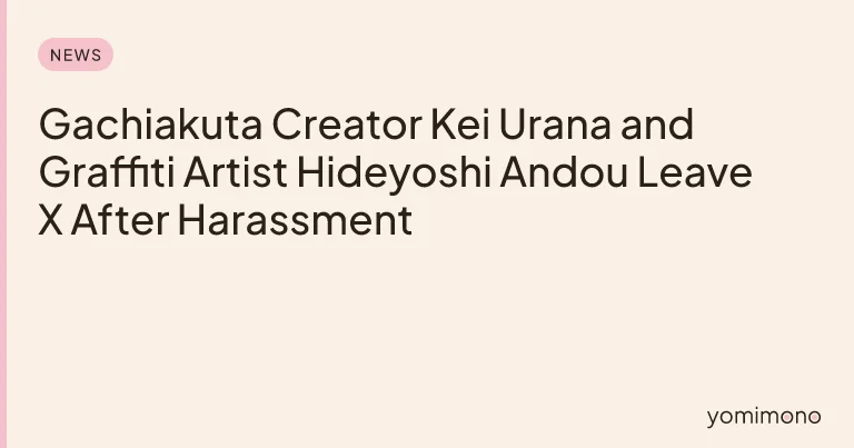 Gachiakuta Creator Kei Urana and Graffiti Artist Hideyoshi Andou Leave X After Harassment