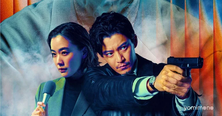 Southern All Stars' 'Itoshi no Ellie' Used as Key Song in Netflix's 'Gas Human'