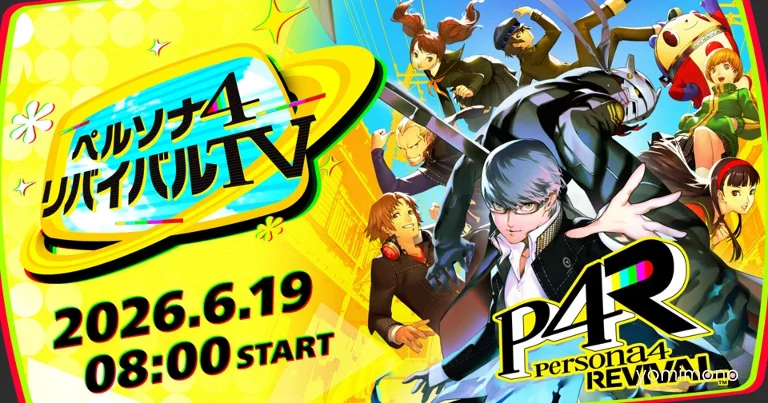 Atlus to Stream Persona 4 Revival TV on June 19