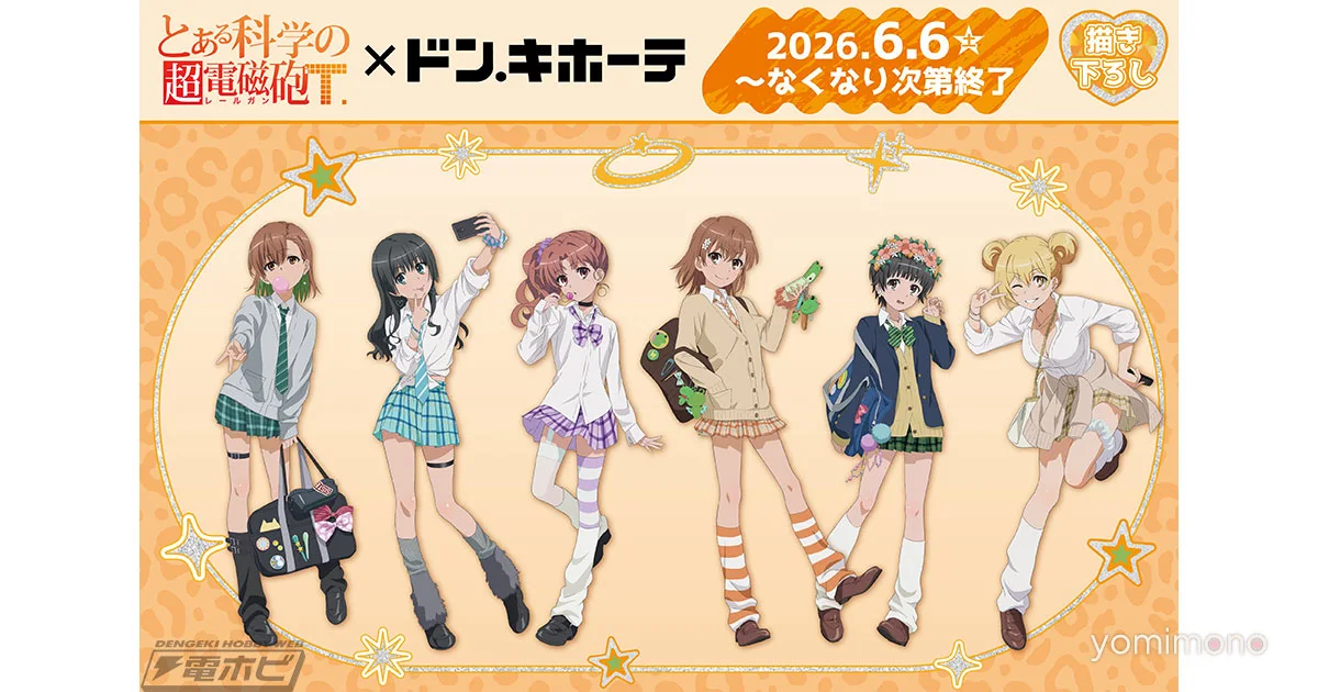 A Certain Scientific Railgun T Teams With Don Quijote for Heisei Gyaru Collaboration