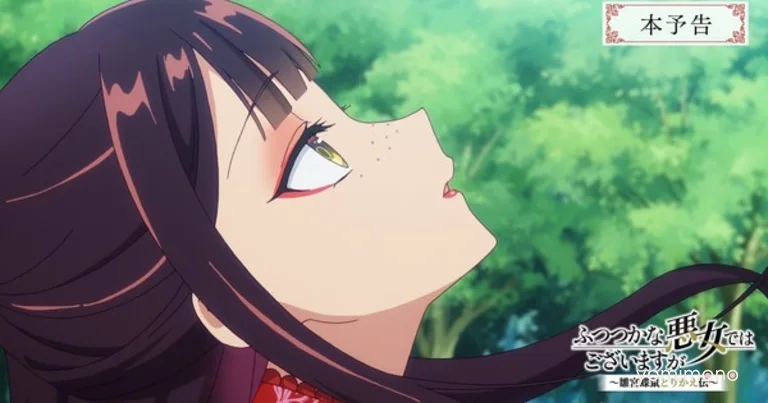 Though I Am an Inept Villainess Anime Trailer Reveals milet Opening Song, New Cast
