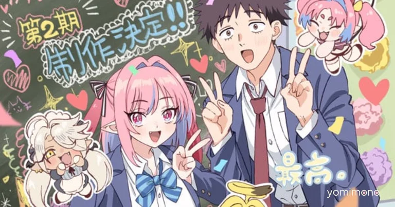 Mistress Kanan Is Devilishly Easy Season 2 Green-Lit