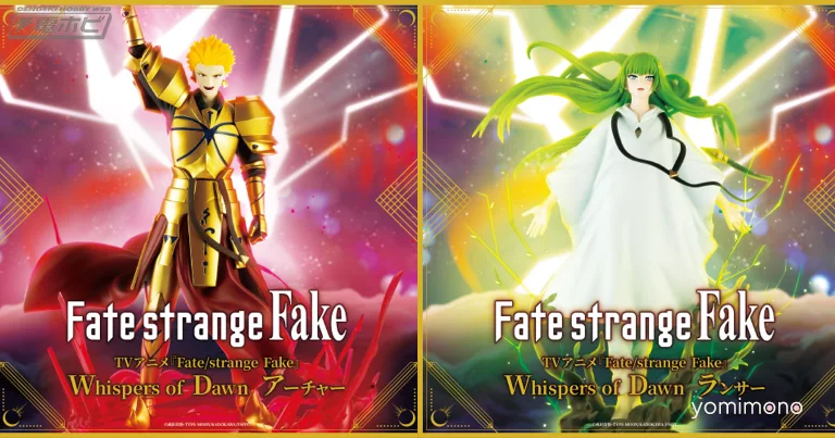 Konami Arcade Games Releases Fate/Strange Fake Archer and Lancer Prize Figures