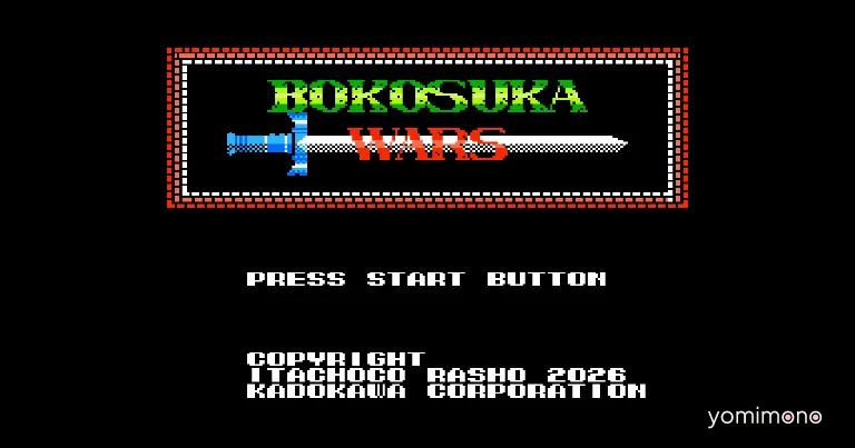 Bokosuka Wars Launches on Switch 2 and PS5 via Console Archives June 25