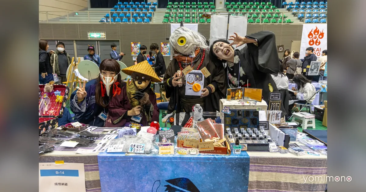 Yokai Expo 2027 Set for February on Shodoshima Island