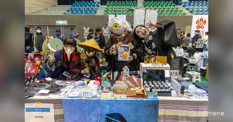 Yokai Expo 2027 Set for February on Shodoshima Island