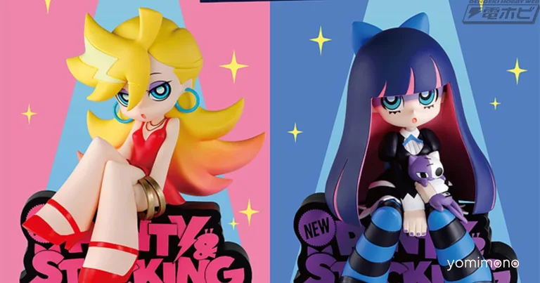 New Panty & Stocking Monitor Top Figures Arrive June 16
