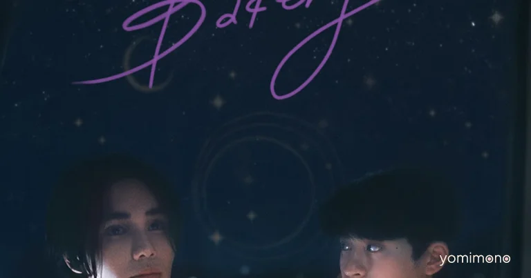KinnPorsche Duo Jeff and Barcode Reunite in Sci-Fi BL Drama Wooju Bakery