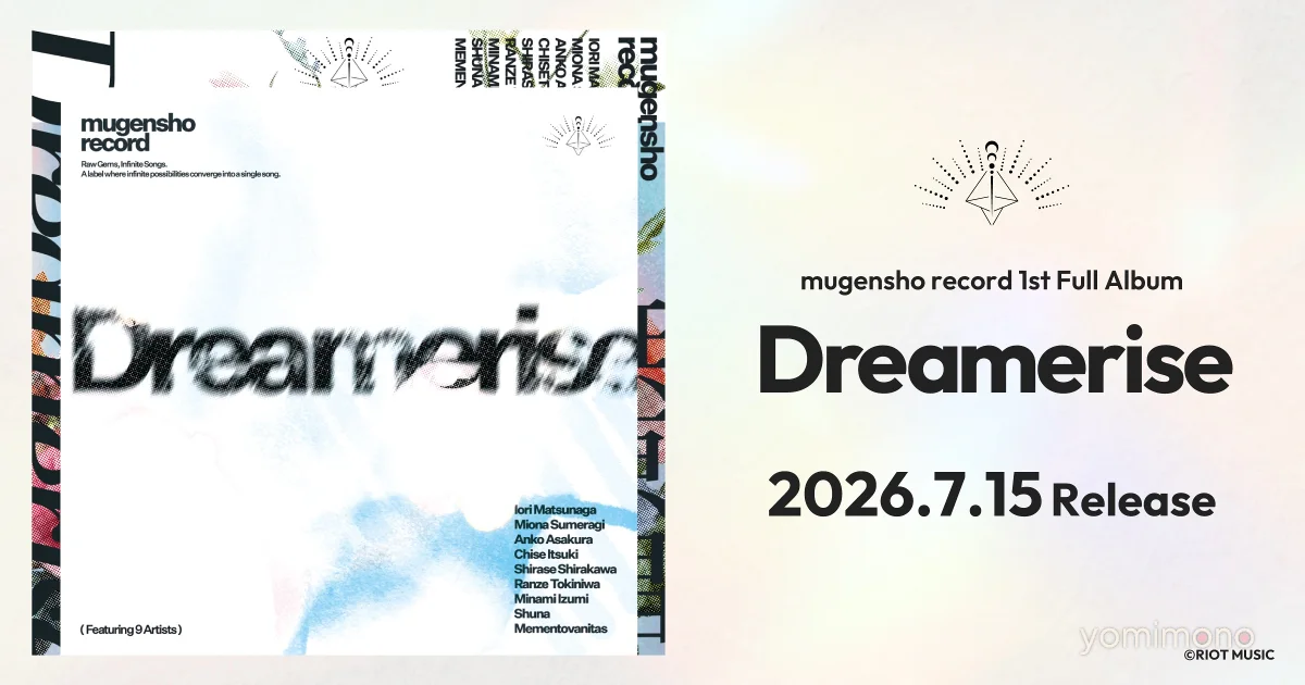 Mugensho Record Releases First Full Album Dreamerise on July 15