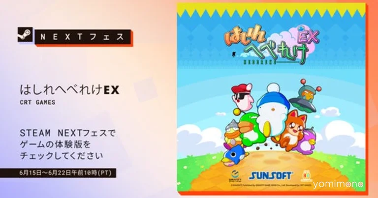 Hashire Hebereke EX Demo Launches on Steam Next Fest, Full Release Set for September 3