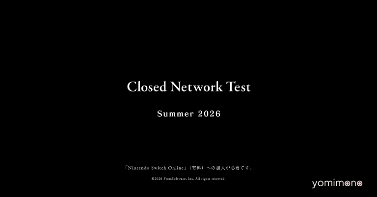 FromSoftware Announces The Duskbloods Closed Network Test for Summer 2026