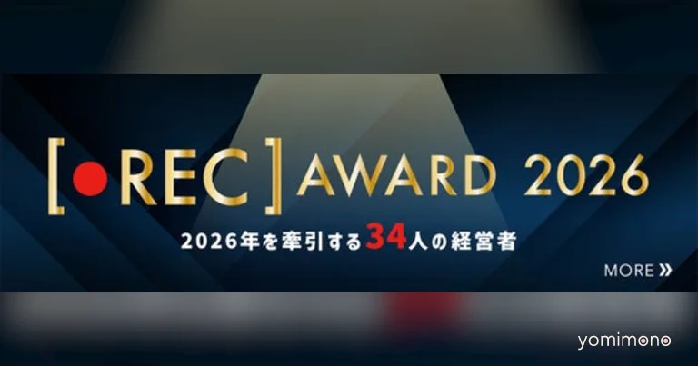Vet Group CEO Keito Yasuoka Named to Weekly Economist Rec Award 2026