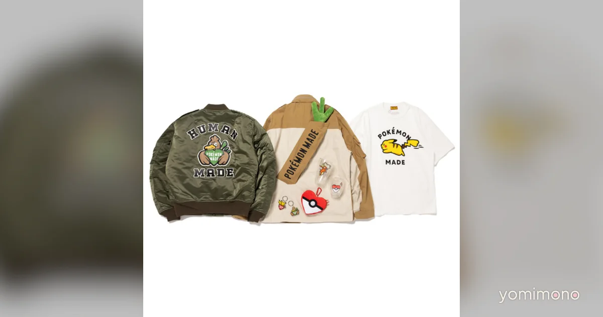 HUMAN MADE Launches Second Pokemon Collaboration With Magikarp and Farfetch'd Items