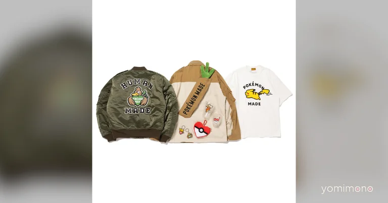 HUMAN MADE Launches Second Pokemon Collaboration With Magikarp and Farfetch'd Items