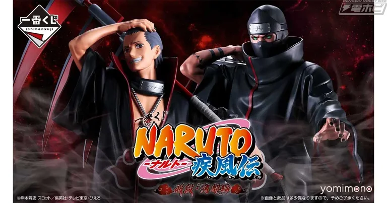 Deidara MASTERLISE Figure Is Last One Prize in New Naruto Ichiban Kuji