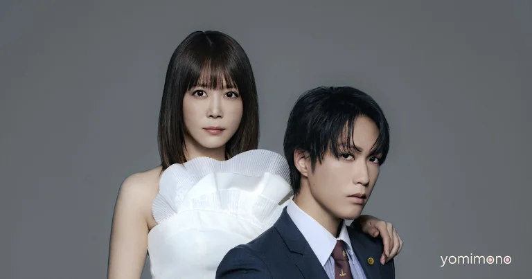 Unmarried Fraud Live-Action Drama Casts Kii Kitano and Yuki Fujiwara
