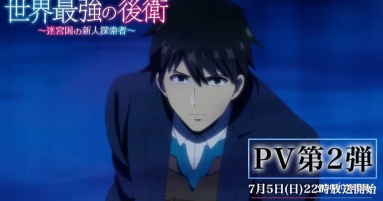 The World's Strongest Rearguard Anime Reveals Theme Songs in Second Promo