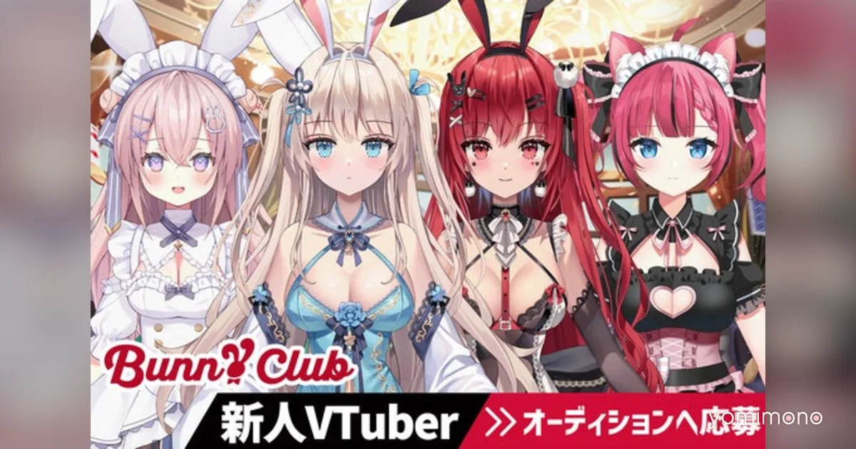 Banikura VTuber Agency for Pachinko and Boat Racing Fans Opens New Audition