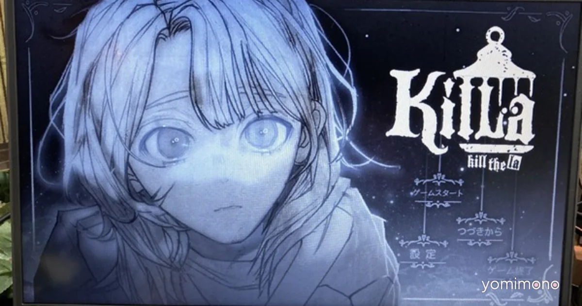 Indie Mystery ADV KILLA Blends Puppet Show and Revenge at BitSummit