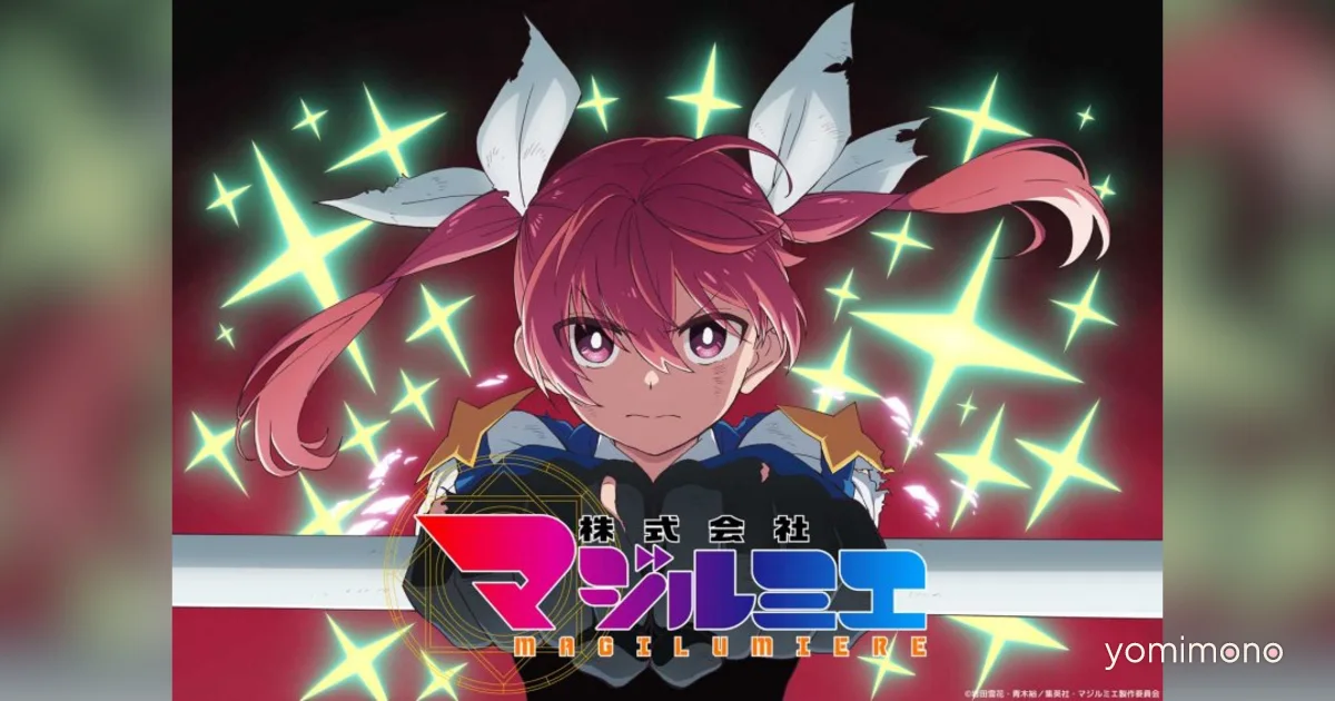 Magilumiere Magical Girls Inc. Season 2 Reveals July 4 Premiere, New Cast, Ending Song