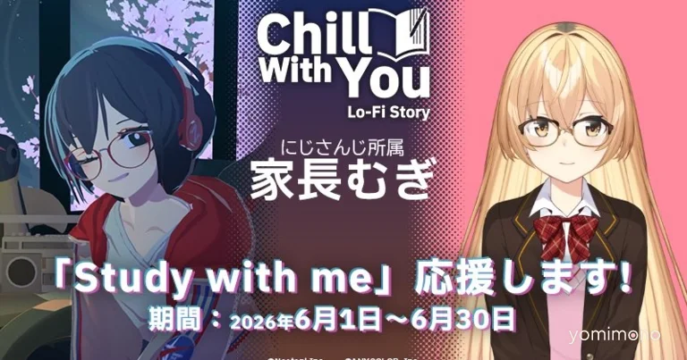 Chill With You: Lo-Fi Story Sponsors Nijisanji's Mugi Ienaga Study Streams