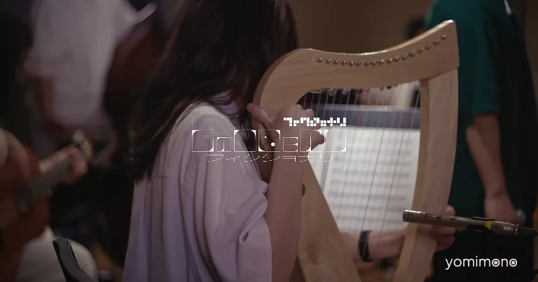 CDs Release New Song 'Fikushonari' With KAF on Vocals