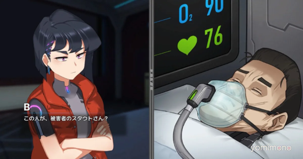 Korean Ace Attorney-Like Mystery ADV 'There Is NO PLAN B' Shows at BitSummit PUNCH