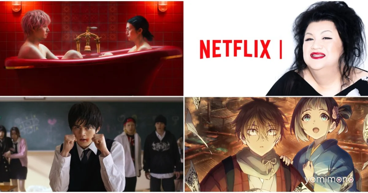 Netflix Japan Reveals 2026 Slate With Four New Titles