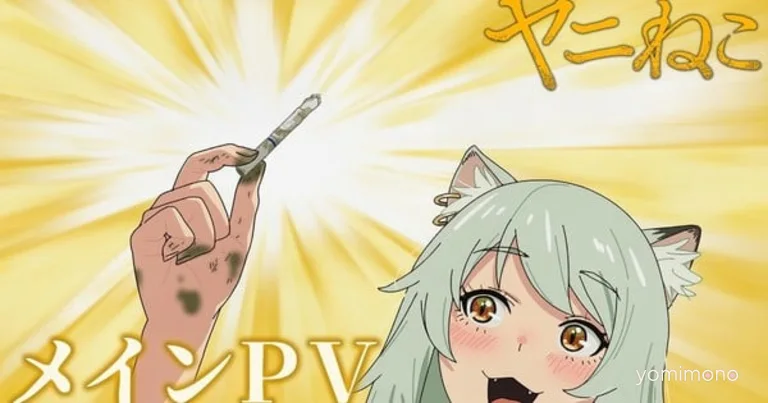 Chainsmoker Cat TV Anime Reveals Main Trailer, Theme Song Artists
