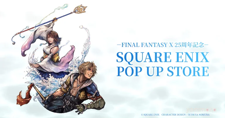Square Enix Opens Final Fantasy X 25th Anniversary Pop-Up Stores in Osaka and Tokyo