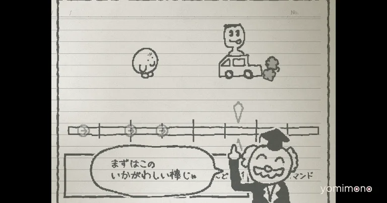 UGOMEKU NOTE Is a Bizarre RPG Where Jokes Fly Faster Than Reactions