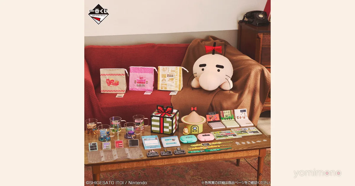 Ichiban Kuji MOTHER2 Second Edition Launches June 6 With Mr. Saturn Plush